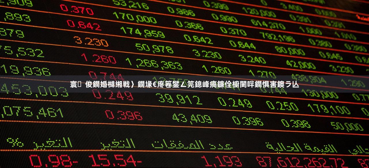 寰俊鐧婚檰缃戦〉鐗堟€庝箞鐢ㄥ笎鎴峰瘑鐮佺櫥闄哶鐧惧害鐭ラ亾