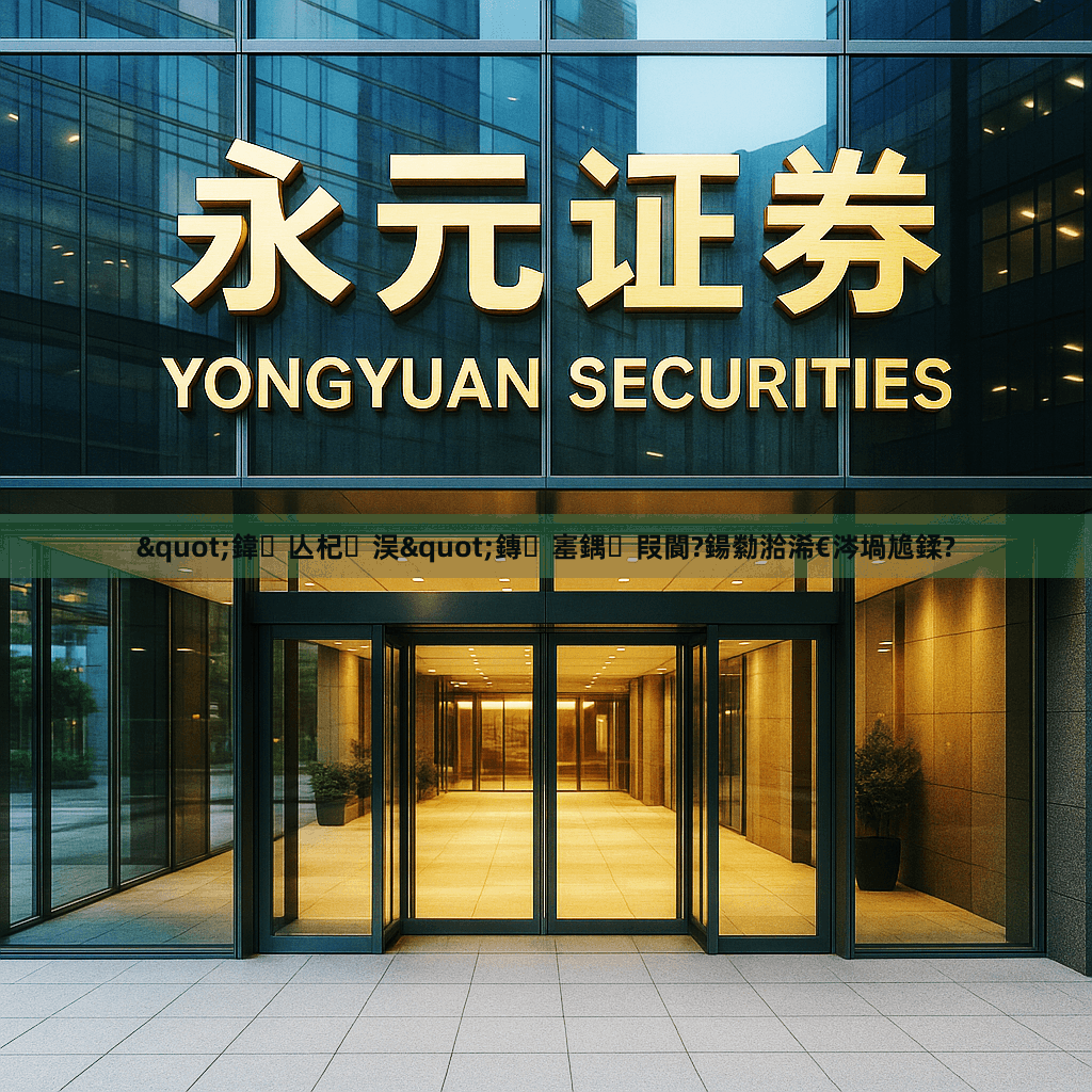 "鍏亾杞洖"鏄寚鍝叚閬?鍚勬湁浠€涔堝尯鍒?