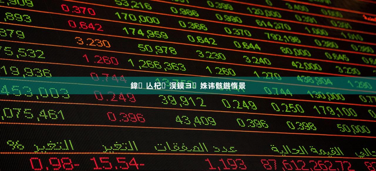 鍏亾杞洖鏌ヨ姝讳骸鏃惰景